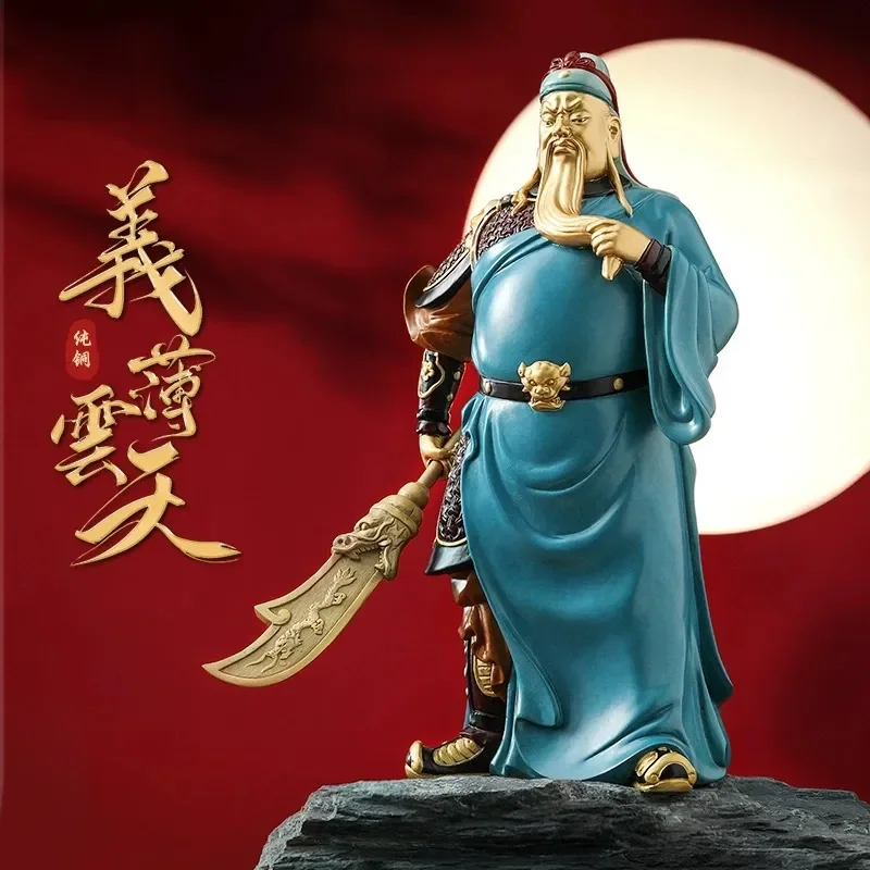 Yiboyun Copper Guan Yu Statue Martial God of Wealth Ornament for Living Room Office Store Opening Gift Home Decor Crafts Feng
