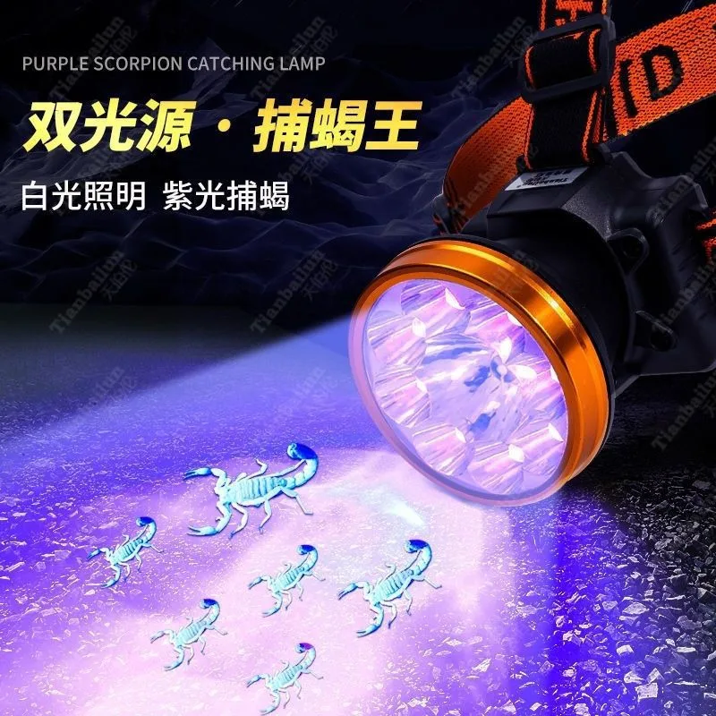 

light catching scorpion special headlight led purple light scorpion catching scorpion light strong light rechargeable