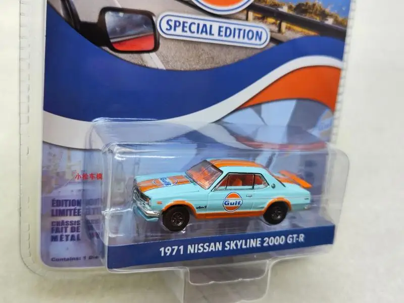 GreenLight 1/64 1971 nissan skyline 2000 gt-r gulf Collection of Simulation Alloy Car Model Children Toys