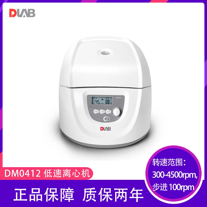 

Low speed centrifuge DM0412 clinical bloodseparation centrifuge centrifuge plastic rotor