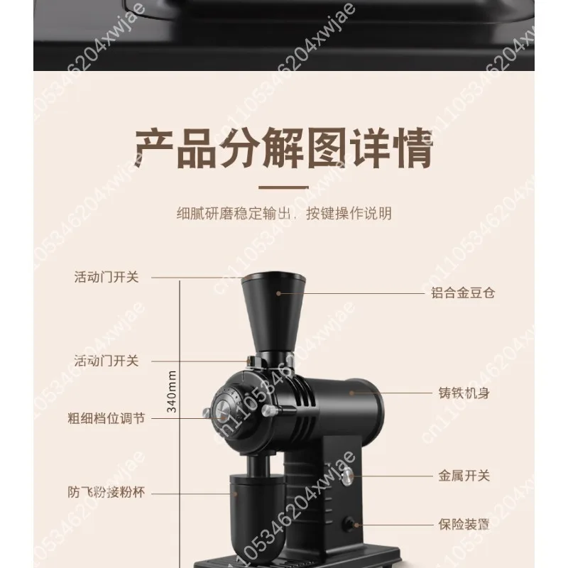 Electric Ghost Shark Burr Coffee Grinder Mini Powerful Bean Mill For Single Origin Coffee Non Espresso Household Coffee Machine view 6