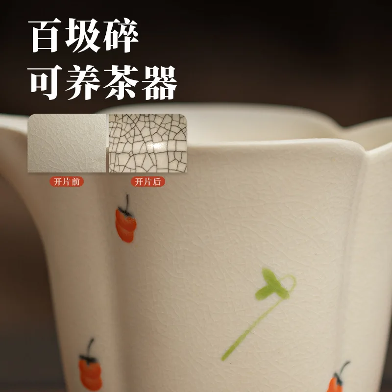Pengshan Soda Glaze Lucky Persimmon Petals Pitcher Gong Dao Bei Large Size Ceramic Tea Serving Pot Fair Mug Cup Ceremony