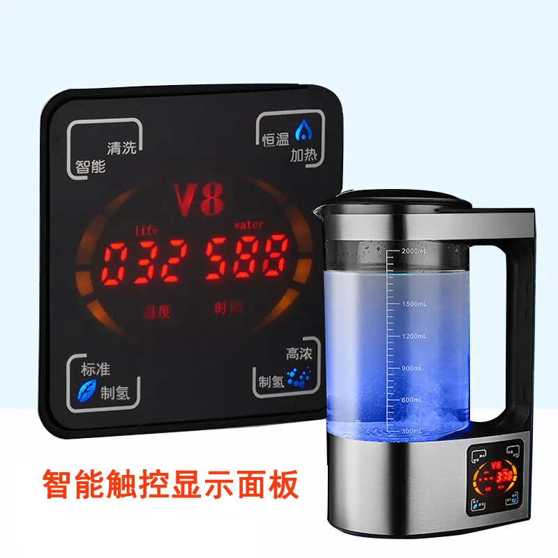 2L Hydrogen Rich Water Kettle, SPE Ion Membrane Water Generator, Produce Weak Alkaline Hydrogen Water for Home Health