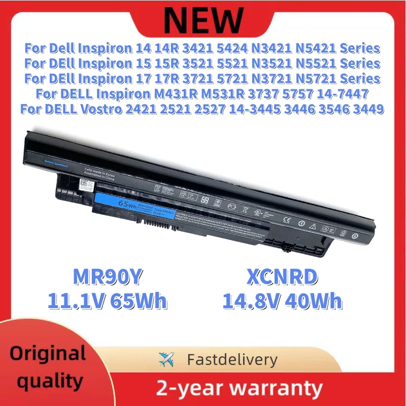 

Аккумулятор для ноутбуков DELL Inspiron 3421, 5424, 3521, 5521, 3721, 5721 серий (MR90Y 65Wh, XCNRD 45Wh), совместим с 4WY7C, T1G4M, 0MF69, PVJ7J, 8TT5W, V8VNT