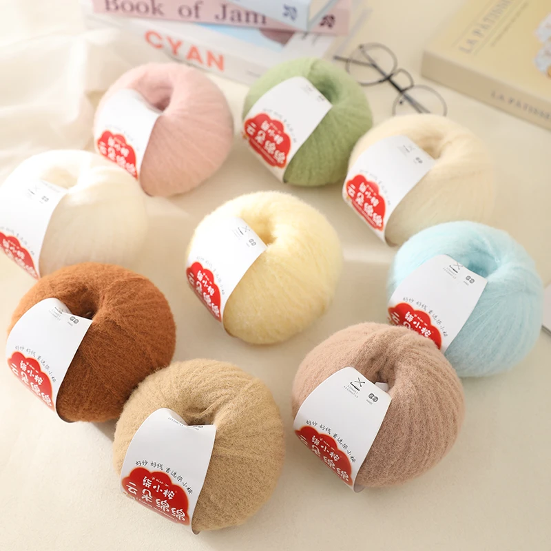 100g Glutinous Rice, Super Soft Clouds, Fluffy Mousse Thread, Soft and Skin Friendly Hook Weave, Hat Scarf, Cotton Candy Yarn