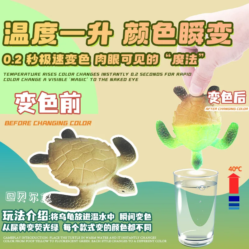 Novità Serie di insetti che cambiano colore Animali magici Giocattolo Regalo per bambini Divertimento Morbido Bagno Compagno Acqua Insetto Sicurezza Ragazzo Giocattolo magico