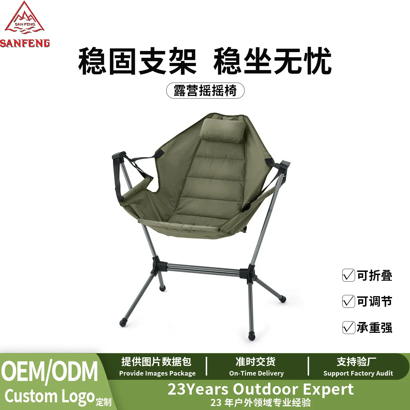 Outdoor folding camping rocking chair, aluminum alloy lightweight lounge chair, fishing back chair, camping