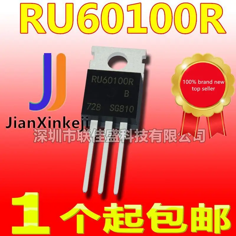 10pcs 100% 신품 재고 있음 RU60100R 130A/60V TO-220 N 채널 MOS 튜브 전계 효과 튜브