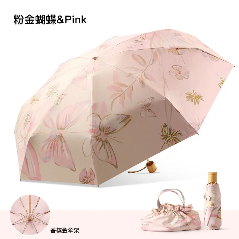 2024 NEW Fashion High-quality Five-folding Umbrella Compact and convenient Sunny and Rainy Umbrella