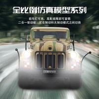 1/18 Kubingke Hengguan Remote Control Toy Car German Command Vehicle Sound And Light Remote Control Climbing Vehicle Smoke Car