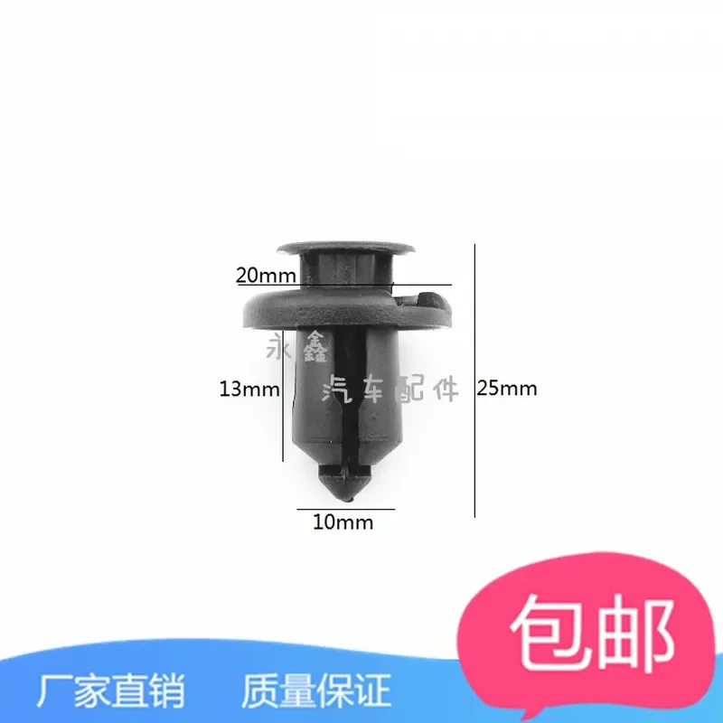 for Great Wall Original Buckle Clips Suitable for Middle Net Front Rear Bumpers Fender Linings Fenders Auto Body Fasteners