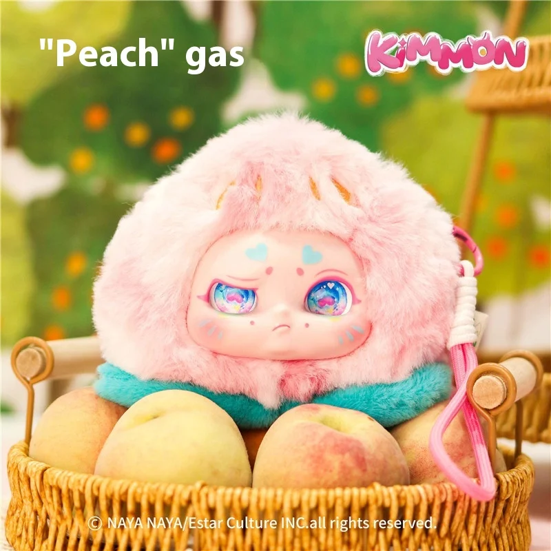

The Genuine New Product Kimmon Qimeng Biological Series Blind Box Toys Are Indeed Your Series Trendy Plush Toys Surprise Gift