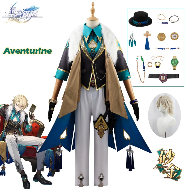 Aventurine คอสเพลย์เกม Honkai Star Rail เครื่องแต่งกายชุดต่างหูหมวกฮาโลวีน Carnival ชุดอะนิเมะเสื้อผ้าที่กําหนดเอง