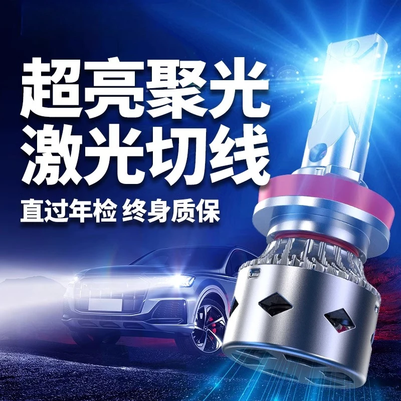 Led Car Laser Headl…