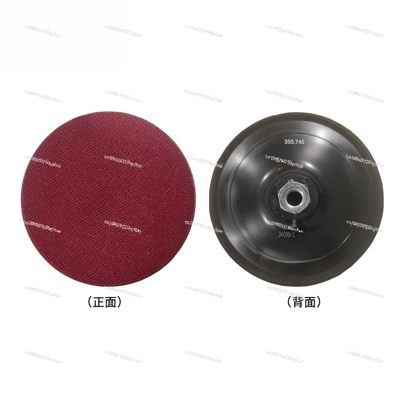 Polishing disc Original original polishing disc Concentric free eccentric forced eccentric polishing disc