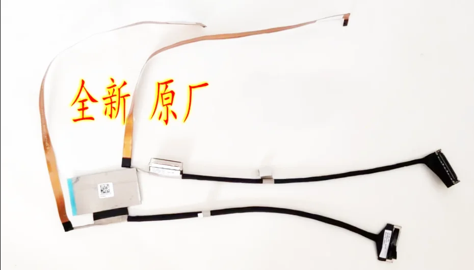 

new for XMA2008-DL XMA2008-FJ led lcd lvds cable 450.0MW04.0011