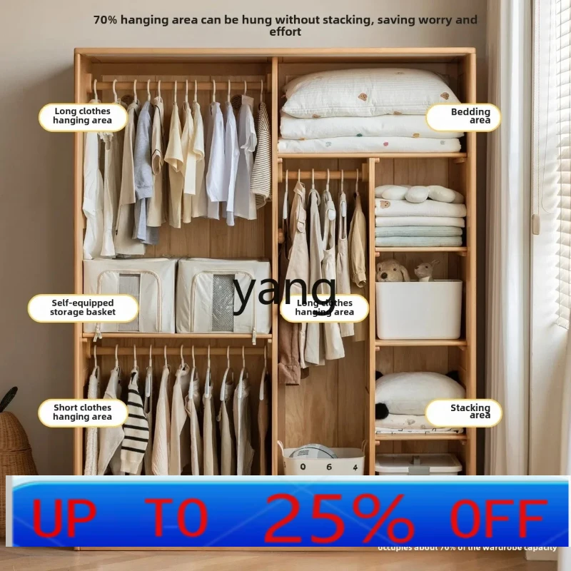 

LHH solid wood wardrobe household bedroom storage cabinet small apartment sliding door floor locker