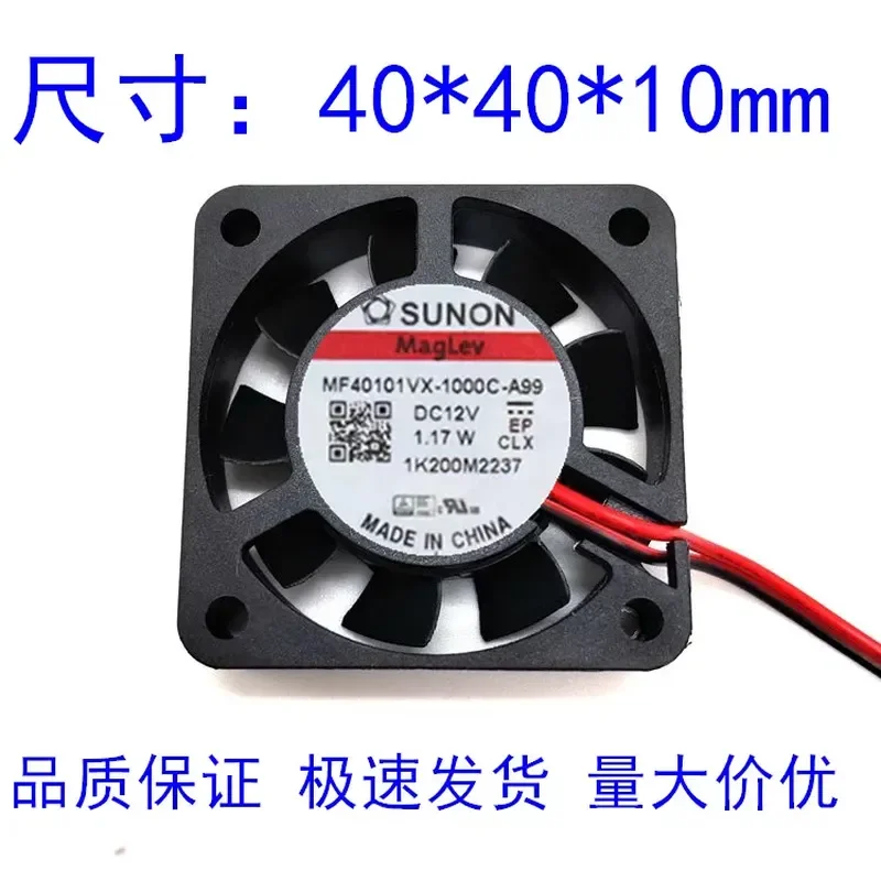 New MF40101VX-1000C-A99 built-in 4010 4 cm large air volume 12V silent cooling fan