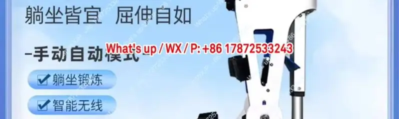 Ankle joint trainer, foot drop equipment, automatic ankle joint exerciser