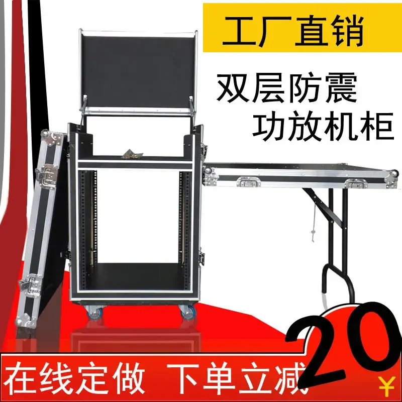 Put the chassis airplane case cabinet mixer rack customized 8U6U12U audio storage box