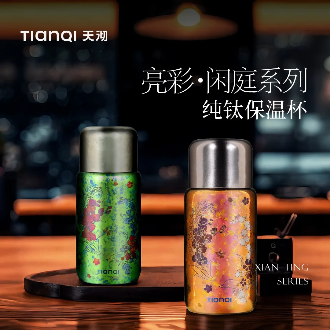 320ml Pure Titanium Thermal Water Bottle with Tea Strainer,Magnetic Cap and Pattern,Double-layer Vacuum Drinking set,Thermos Cup