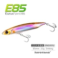 E85-22G-131
