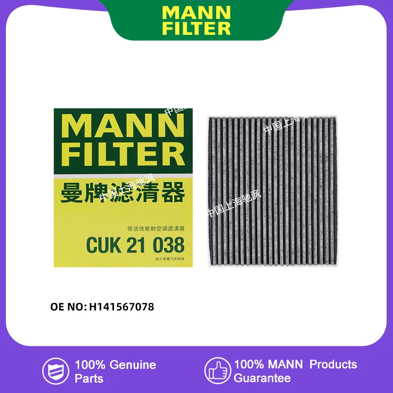 

MANNFILTER CUK21038 Air Filter Air Conditioner Cabin Filter Activated carbon For Nio ET7 H141567078