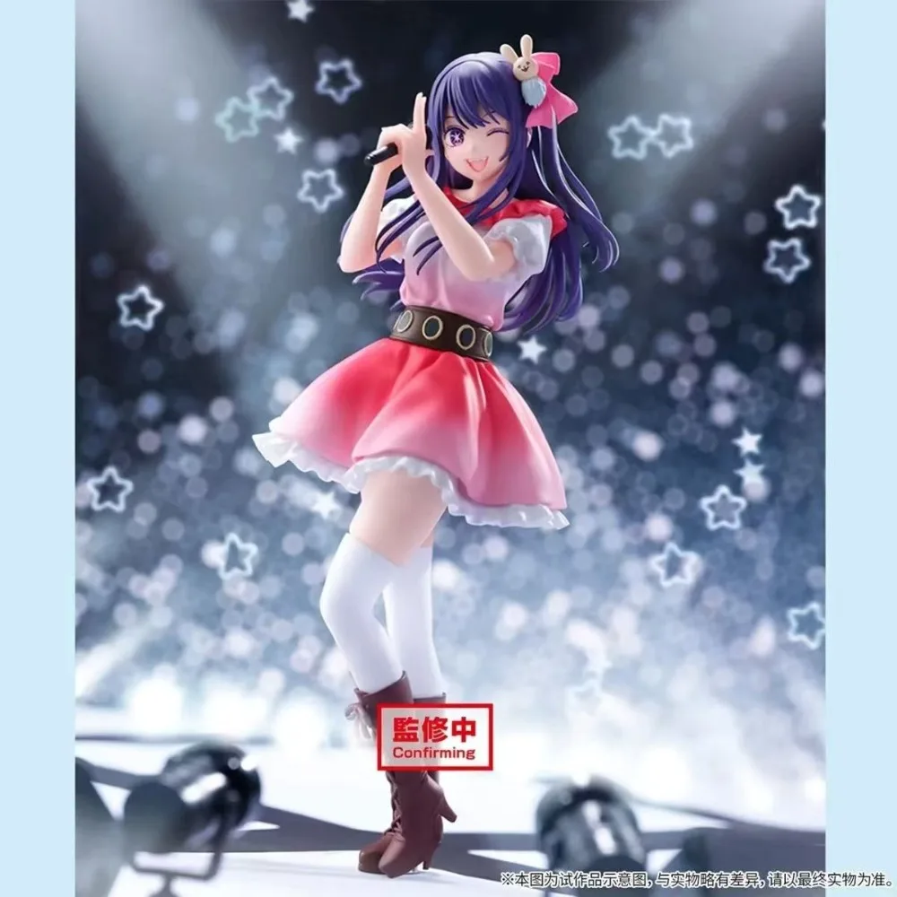 

В наличии Bandai Banpresto OSHI NO KO Hoshino Ai Idol Ver Pretty Girl Аниме Фигурка Модель Игрушки Кукла Коллекция Детские Подарки