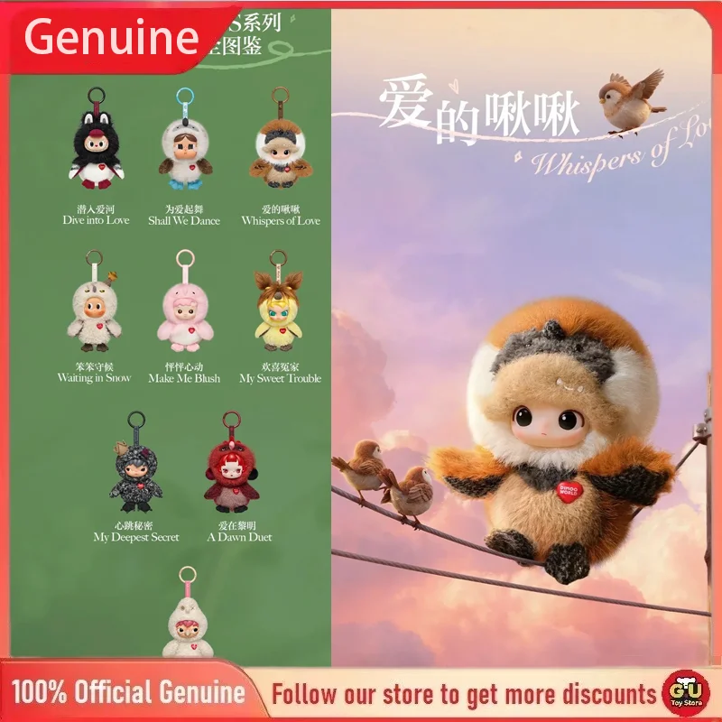 Genuine Pop Mart Dear Birds Series Plush Pendant Blind Box Toy