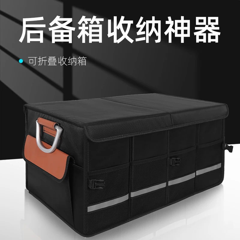 

Cross-border car trunk Waterproof car storage box Large Capacity Foldable storage box