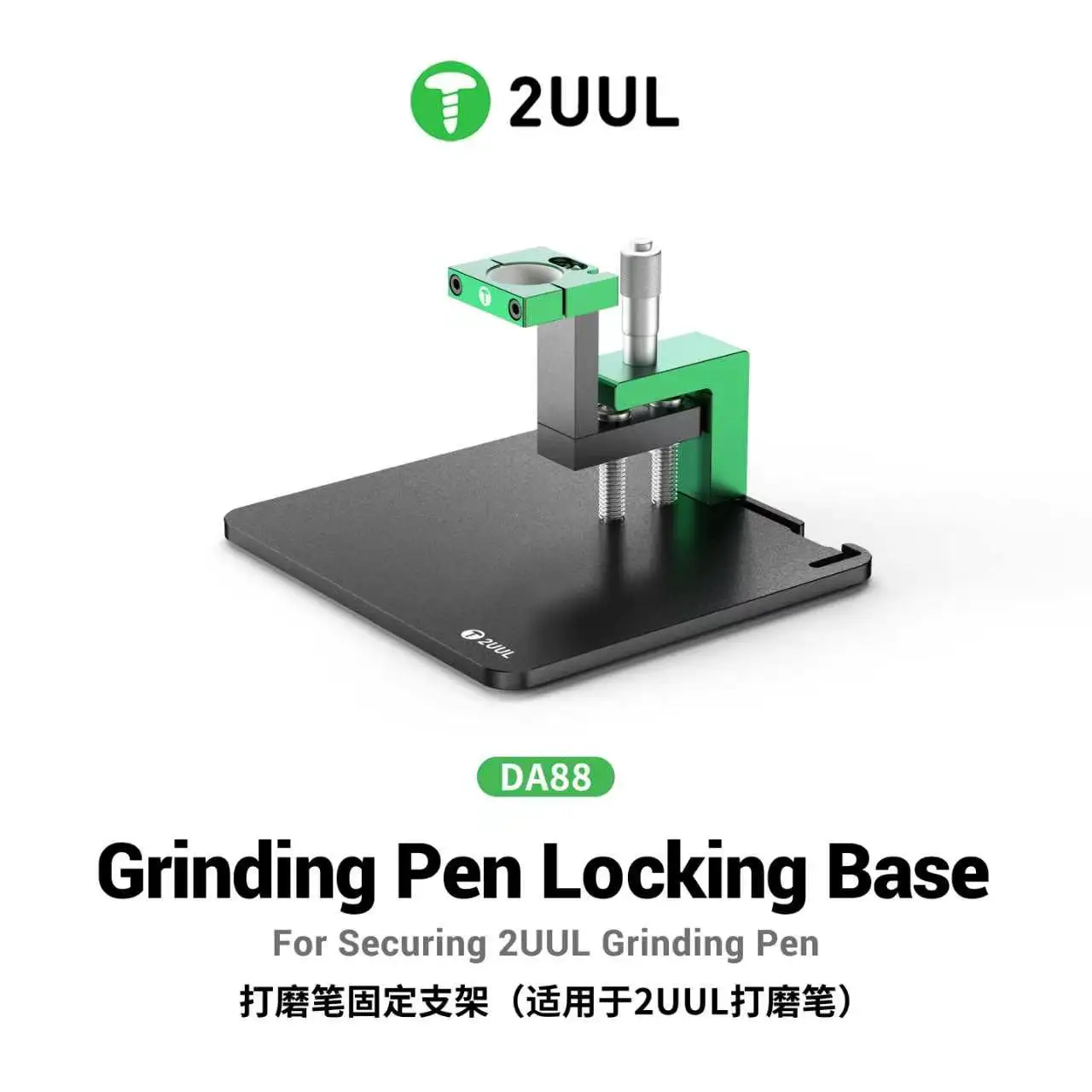2UUL DA88 Grinding Pen Bracket Locking Base Fixing Stand Holder Suitable for Grinder Pen Precision Chip Grinding Mobile Repair