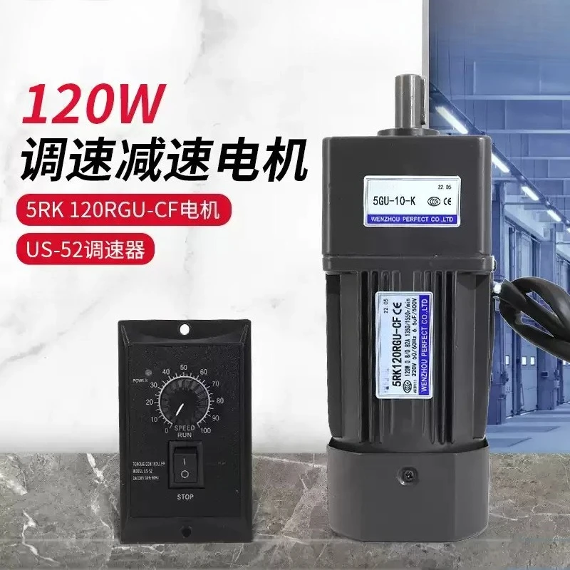 1pcs 90W AC Geared Motor 5RK90RGU-CF, 220V Speed Control Induction Motor with Gearbox, 2.7-450rpm Small Machine Motor