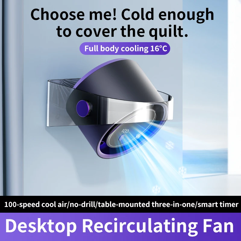XM 100 Level Bladeless USB Portable Fan Silent Desktop Digital Display High-Speed Cooling Circulator