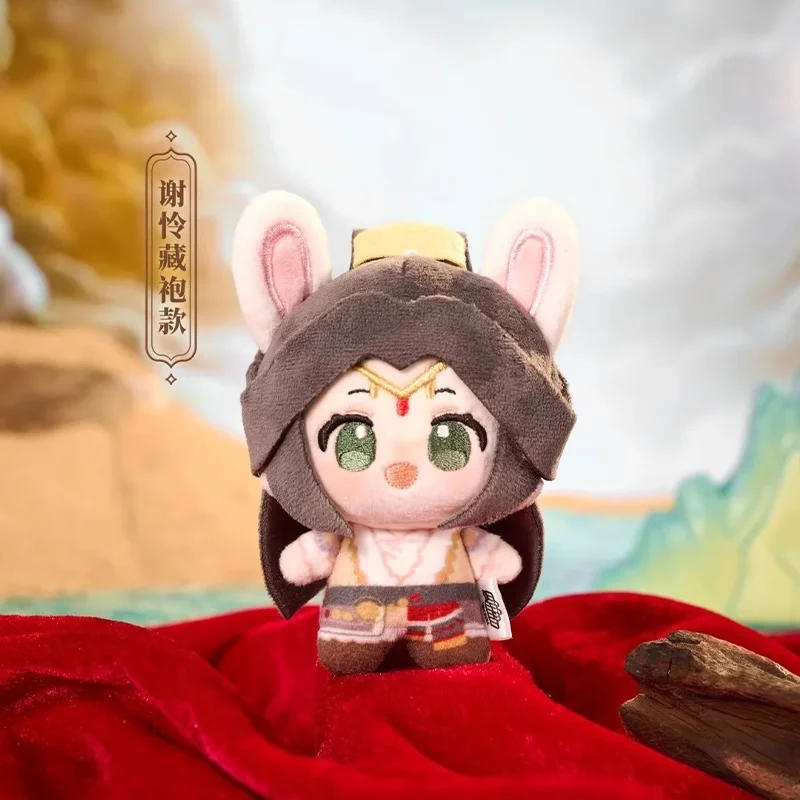 Minidoll Heavenly Official Bestows Blessings الرسوم المتحركة السنوية سلسلة عيد ميلاد طبعة محدودة أفخم قلادة مستديرة ومستديرة هدية #3