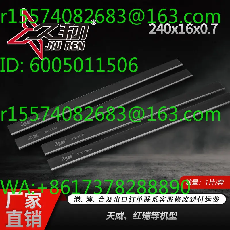 High-quality Jiu Ren brand swab packaging machine blade is in stock.