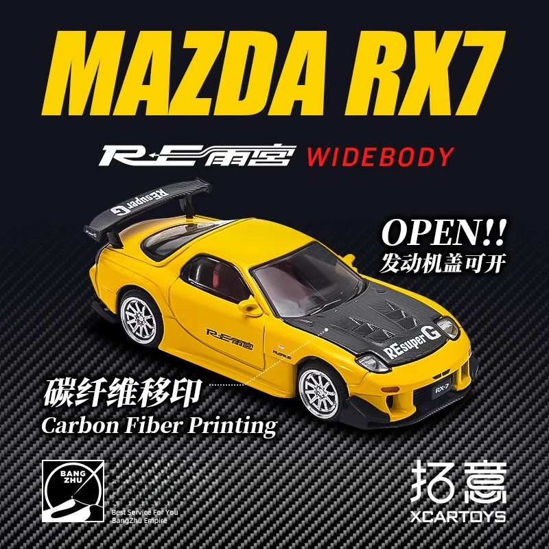 XCARTOYS 1:64, Mazda RX7 Rain Palace wide-body kit, alloy static miniaturized car fashion play model,Advanced collection pieces.