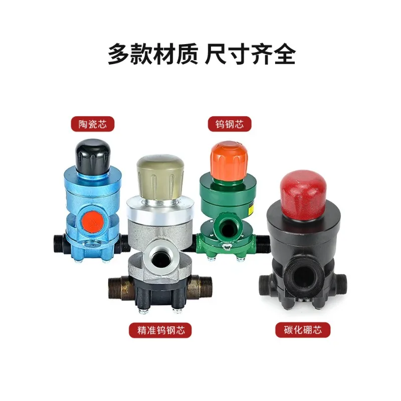 Sandblasting machine sand control valve, abrasive flow air control valve, tungsten steel boron carbide wear-resistant valve core