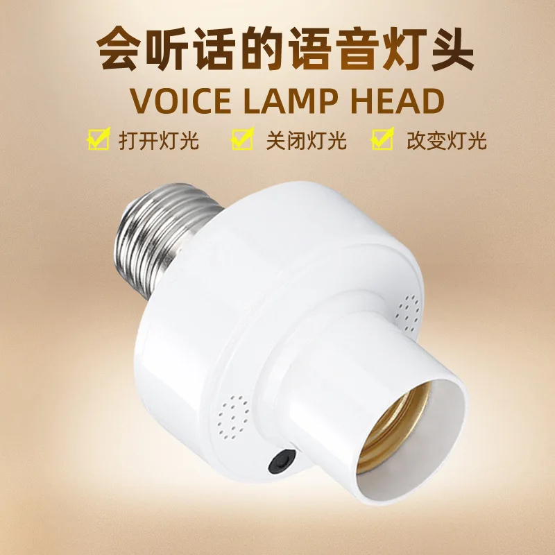 Voice Activated E27 Lamp Holder Offline Recognition Light Switch Socket Hands Free Control Bedroom Corridor Lamp Base