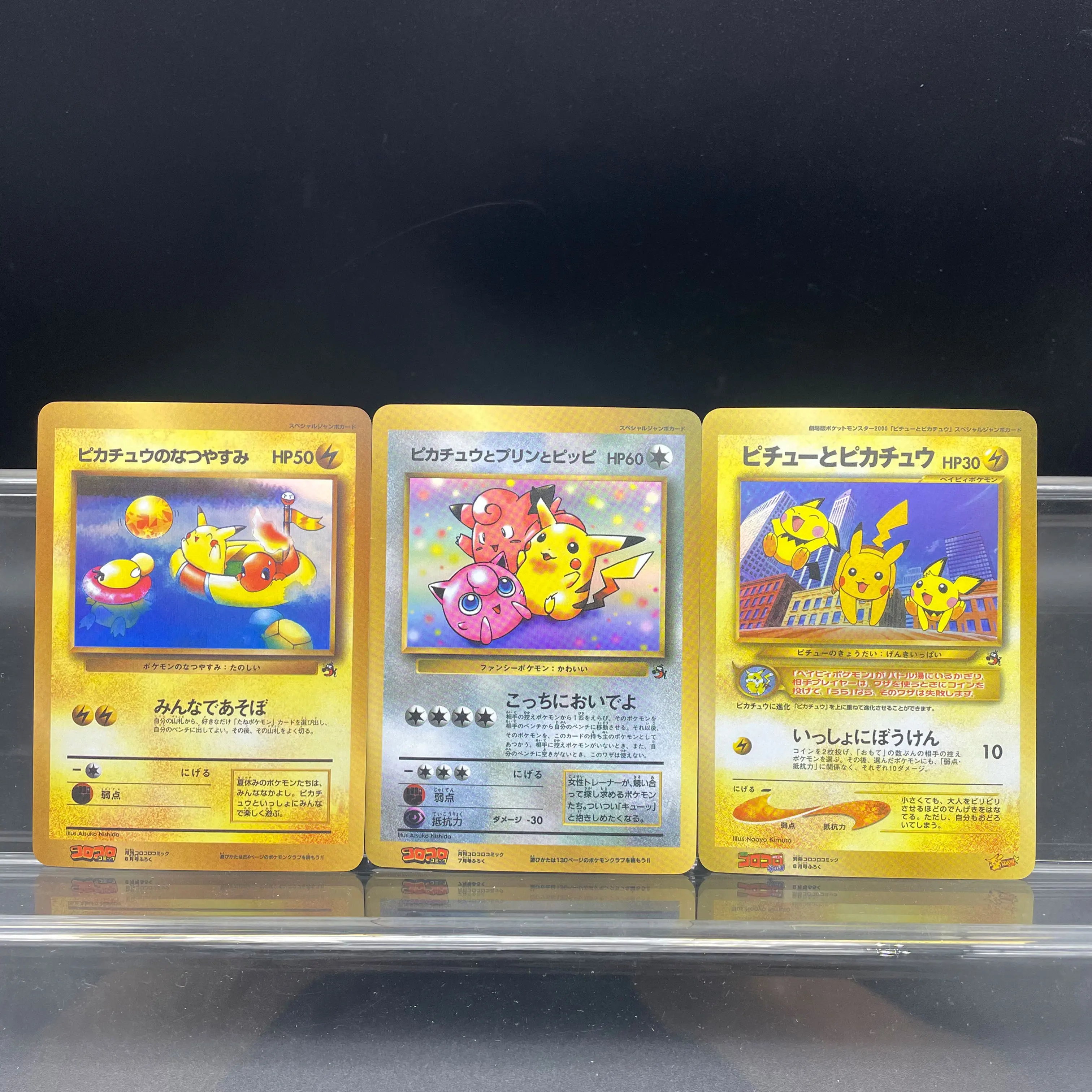 

DIY Anime PTCG Self-made Card Late 1990s - Early 2000s Vintage Promo Magazine Exclusive Series Vintage Style Pichu Birthday Gift