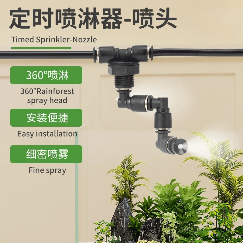 360° Rotating Rainforest Sprayer Nozzles 4Pcs Atomizing Watering Cooling Head for Reptile Vivarium Landscape