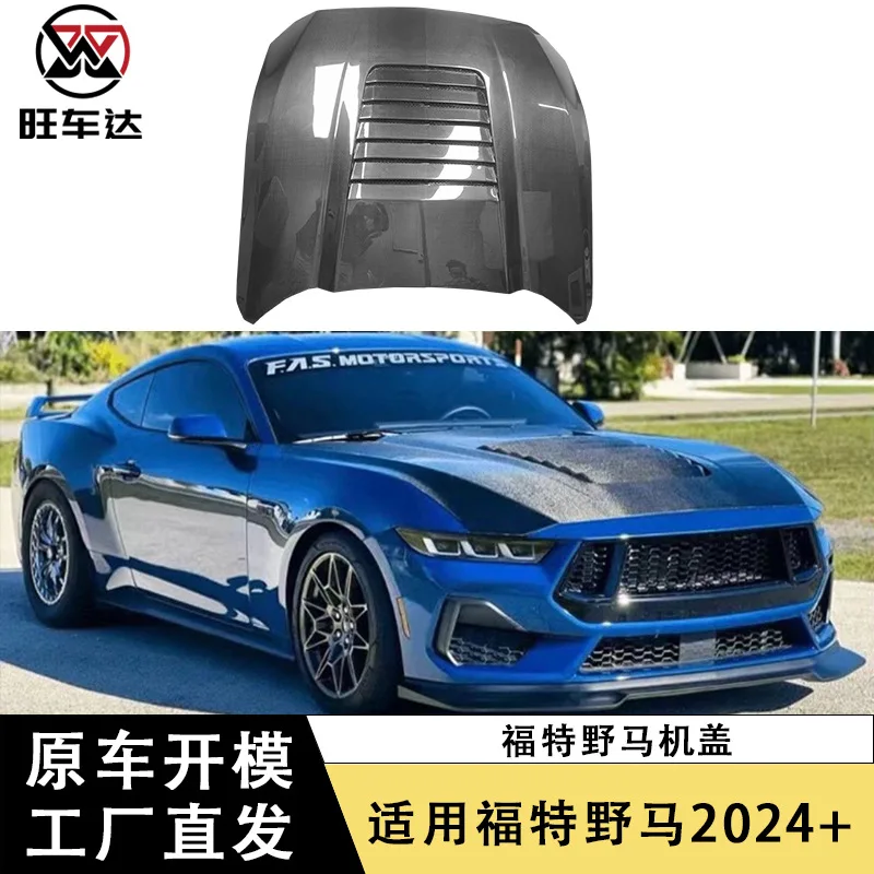 

ApplySuitable for 24 Ford Mustang Mustang Carbon Fiber Cover Dry Carbon Hood Front Cover Surround Modification Accessories