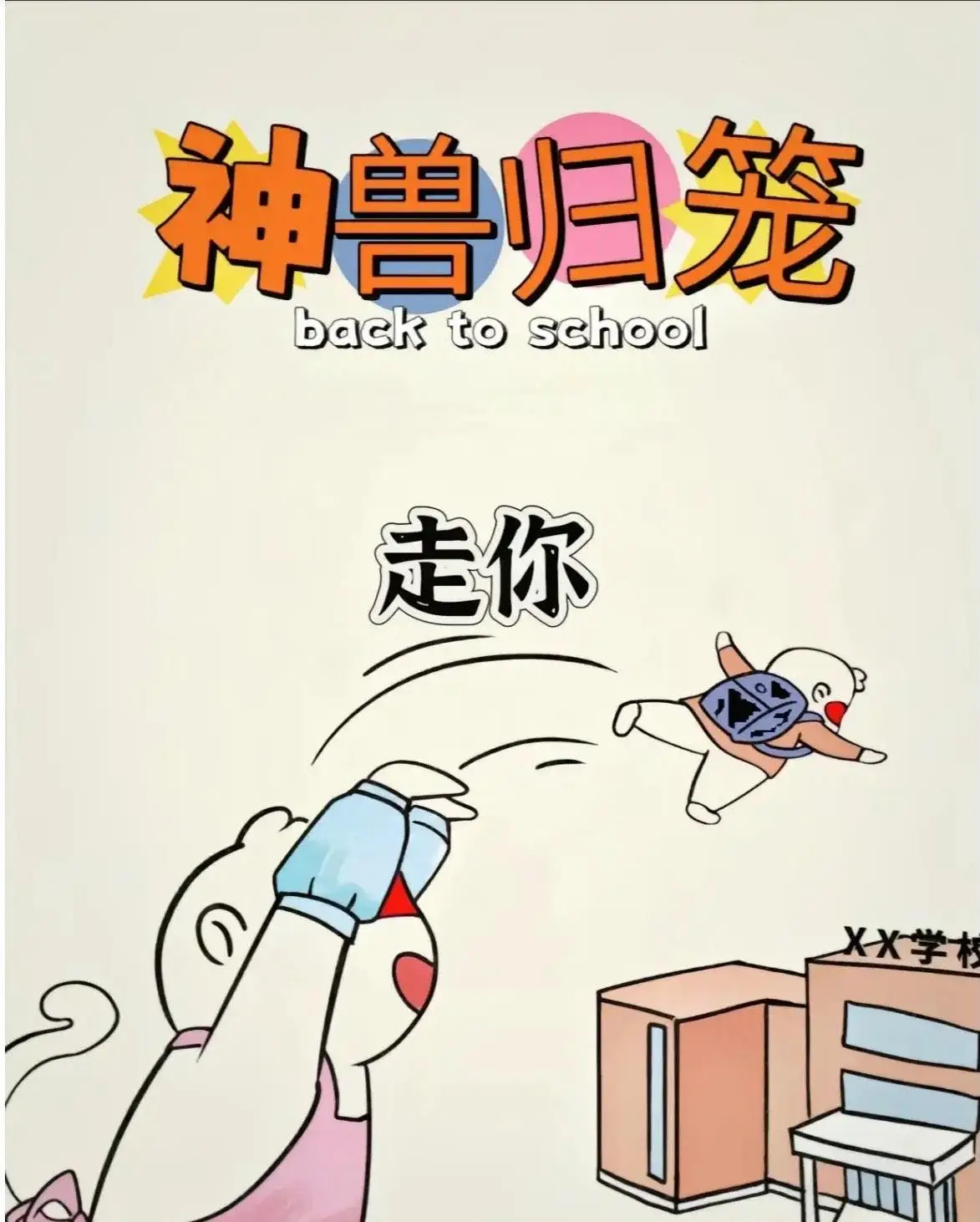 

Metal Transmitter Protector Frame Battery Protection Frame for Flysky Noble NB4 Pro Remote Control Black