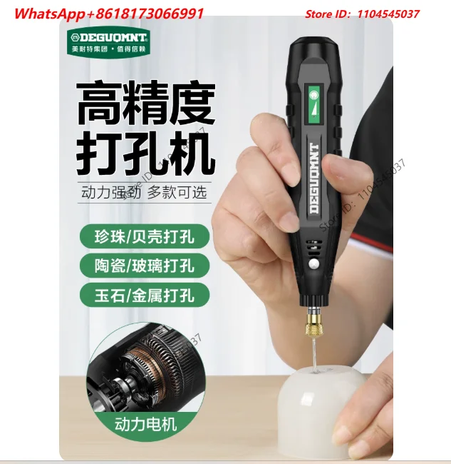 German Menette punching machine, handmade trouble free toy drilling hand string bead punching machine, small electric drill