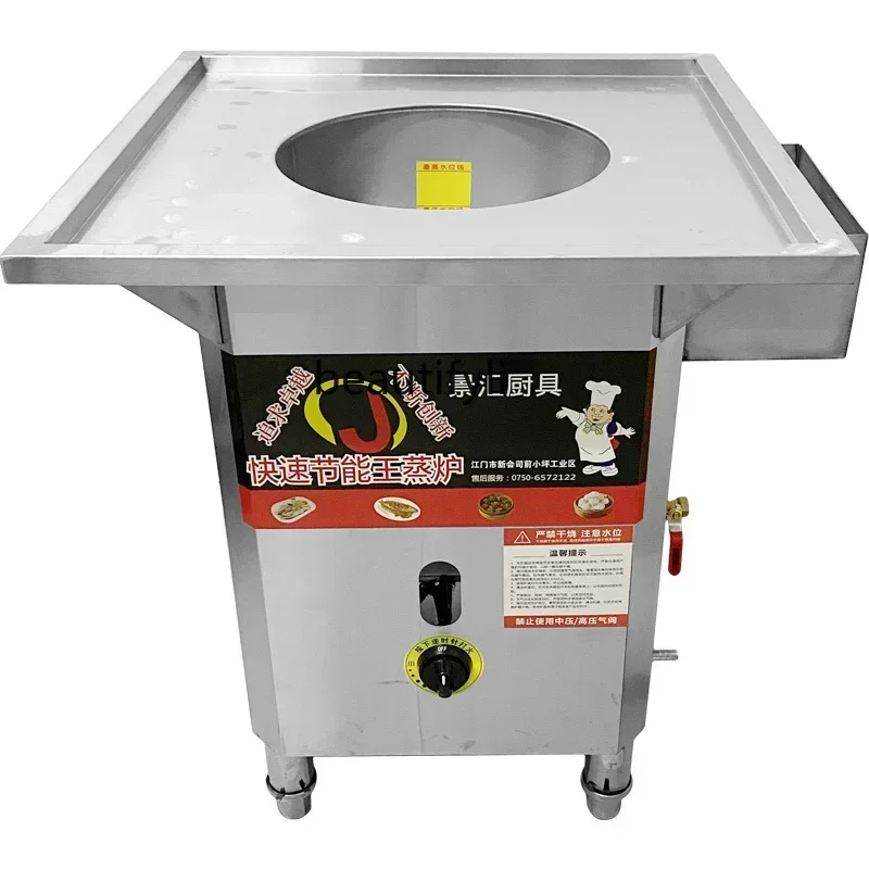 A55 Commercial steamer steamer, small cage buns, seafood steamer, gas rice noodle machine stall 3 holes 4 holes