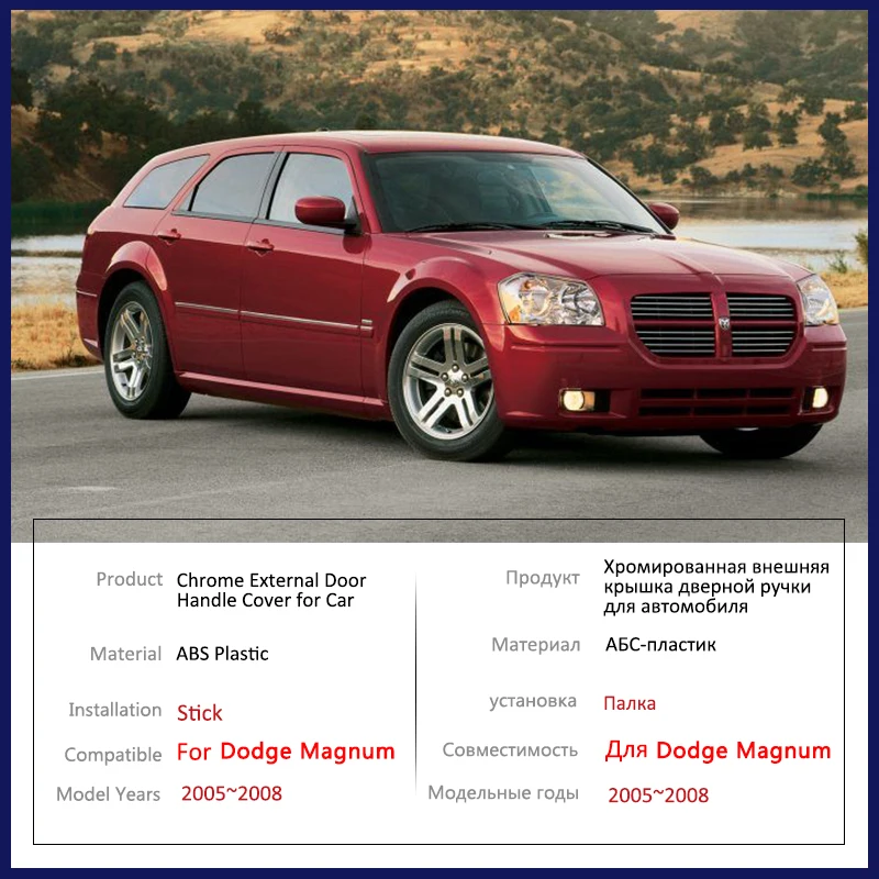 

Крышка дверной ручки из углеродного волокна для Dodge Magnum 2005 2006 2007 2008, внешние аксессуары для автомобиля, украшение для гаджета, стильные наклейки