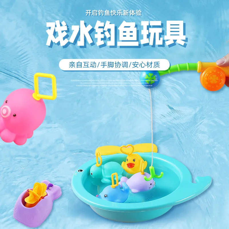 Children's fishing net rod hang toy early education interaction parent-child fish fishing toys bathing swimming water fun game