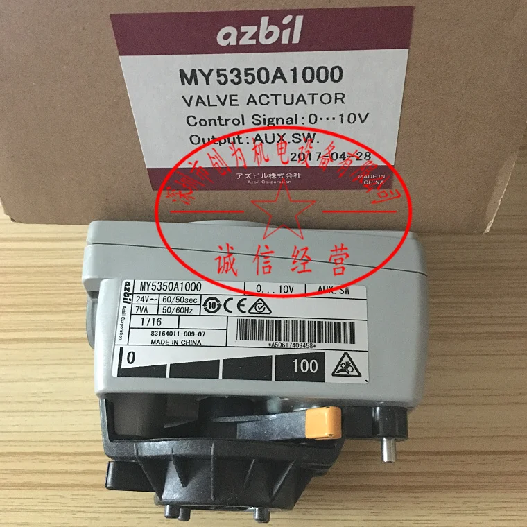 

Brand New & Original Proportional Control Valve MY5350A4000