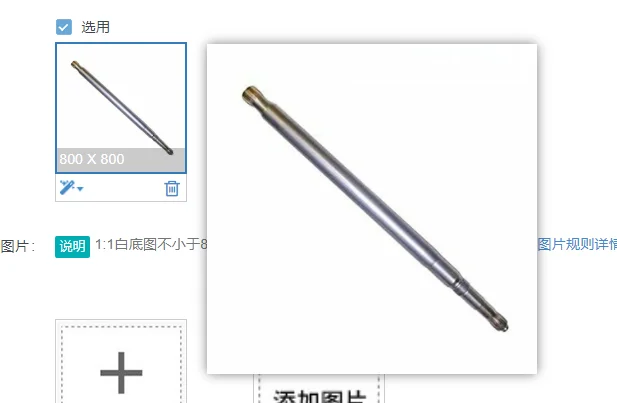 suitable for Sea- Doo 1630 G-TX Fi-sh P-ro 170/G-TX STD 170 20-20 20-21 271002097Drive shaft
