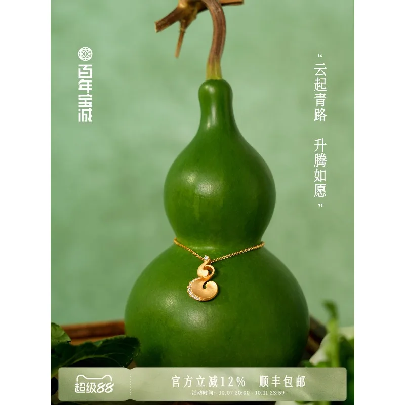 Bainian Baocheng 925 Silver Necklace Cloud Rising Gourd Original Design New Chinese Style Clavicle Chain Birthday Gift Jewelry