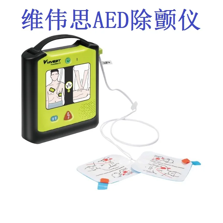 External defibrillator defibrillator training machine training machine teaching electromechanical electrode battery